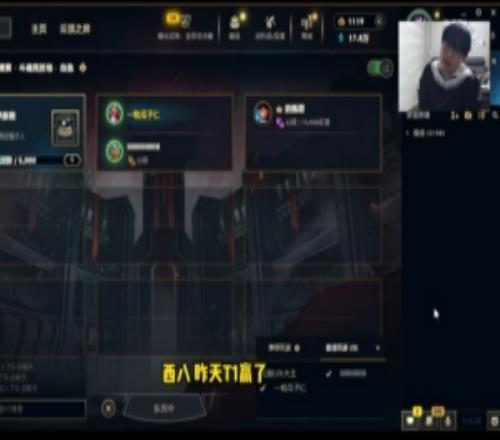 imp被問及是否恭喜mata后直接破防：不是，恭什么喜啊