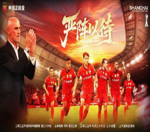 随着海港32绝杀，浙江33绝平蓉城，中超最新积分榜：榜首易主！