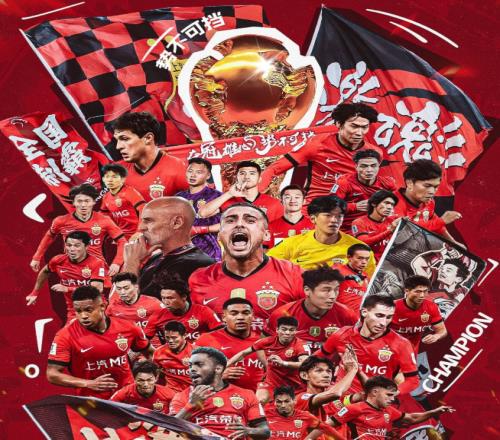 中超大结局！海港3连冠霸业+追平恒大纪录，申花2连亚，梅州降级