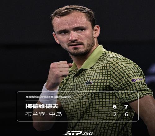 22冠，22城：梅德韋杰夫新賽季首冠獻(xiàn)給小女兒的生日禮物