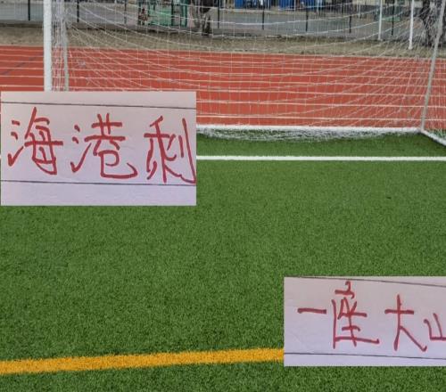 海港已過申花北京國安兩座大山！就差山東泰山冠軍就有了！
