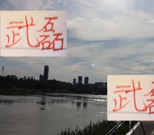 明年武磊還想跟申花一較高下還想從北京國安手上拿走超級杯