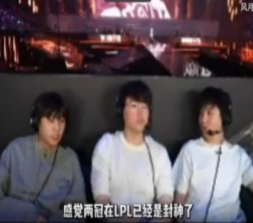 Ale：在我們LPL，Uzi沒冠都已經(jīng)封神了，我剛看到一張照片