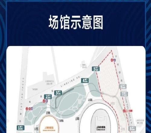 申花vs蔚山明日10點開票：票價80380元，聯票享整單8折優(yōu)惠