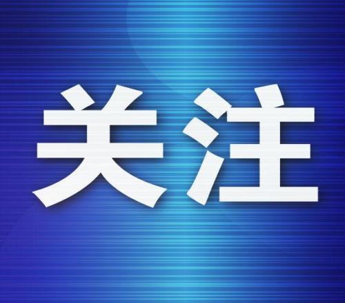不同時(shí)開球影響公平中超賽程再受詬病