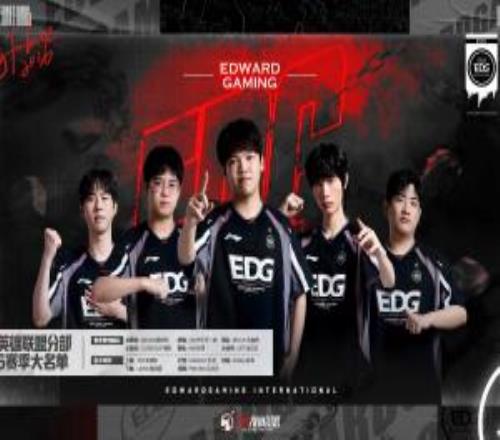 EDG官宣新賽季大名單：ZdzXiaohaoAngelLeaveParukia，主教練明凱