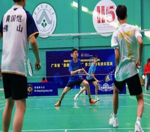 廣東省青少年羽毛球交流賽落幕，激發(fā)灣區(qū)融合新動(dòng)能