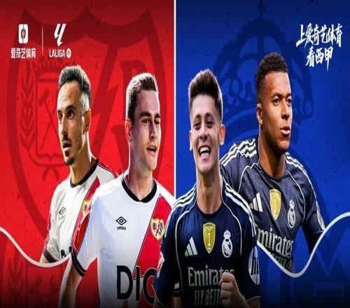 今晚開踢！西甲周末大戲：榜首兩強(qiáng)出擊皇馬客戰(zhàn)巴列卡諾巴薩戰(zhàn)塞爾塔