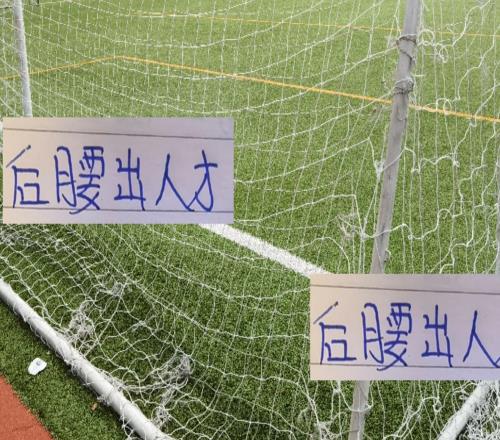 后腰出人才真要看天賦！中超最強(qiáng)后腰還是海港如薩成都周定洋