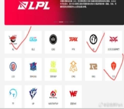 爆料人：BLG雙人路傾向于不動(dòng)TES確定不會(huì)擺爛上單不一定留得住