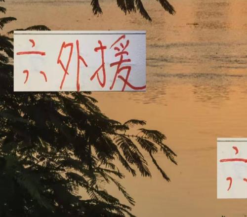 海港無論在日本+中超帶隊(duì)都是進(jìn)球最多要再精通防守就留不住人