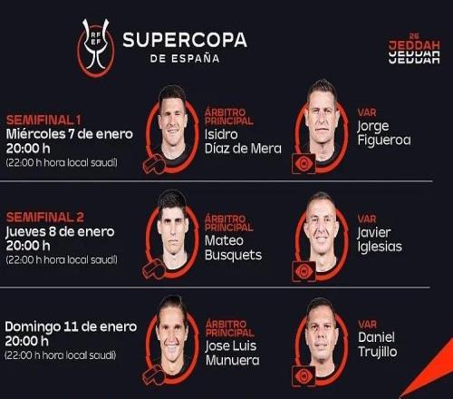 西超杯裁判：德梅拉執(zhí)法巴薩vs畢包，布斯克茨執(zhí)法馬德里德比