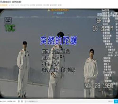 今天的團(tuán)建來得格外的早！首局被T1碾壓后，《突然的陀螺》視頻有9000+粉絲在看