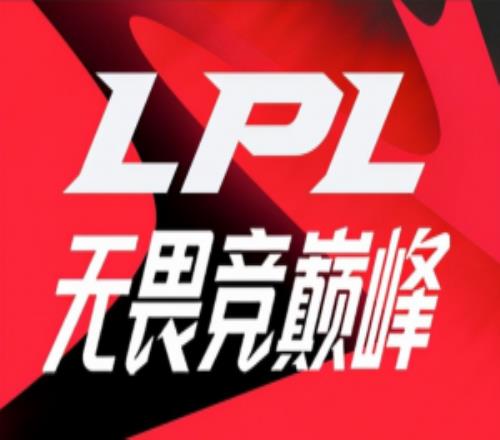 LPL賽前S15世界賽積分榜：AL以115分榜首BLG第二iG保底有冒泡賽打