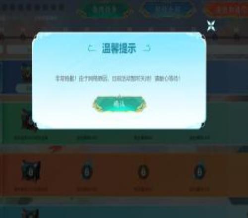 負(fù)優(yōu)化！英雄聯(lián)盟今日維護(hù)結(jié)束后，寶典打不開(kāi)，部分玩家游戲賬號(hào)直接無(wú)了