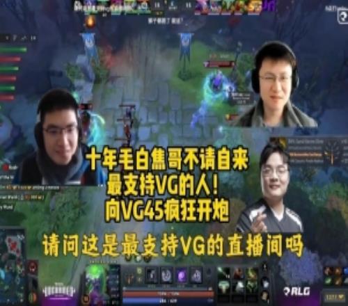 Ori解說VG比賽：幫阿綠起訴DY詐騙！不怪毛哥，VG輔助不行！