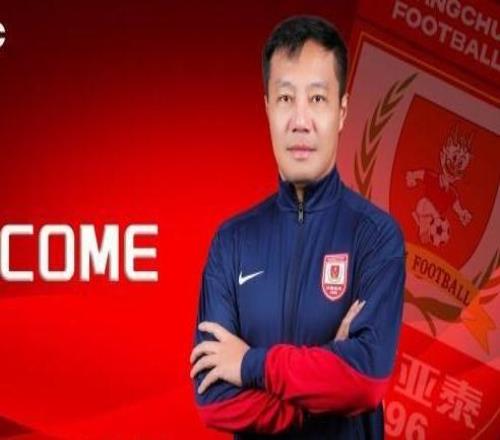 【官方】長(zhǎng)春亞泰宣布閻峰掛帥一線隊(duì)曾是昔日功勛