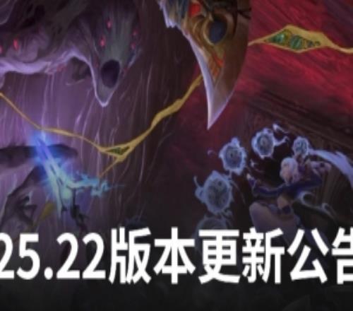 國服25.22版本更新：龍王前期增強永恩Q傷害每級增加5點(diǎn)