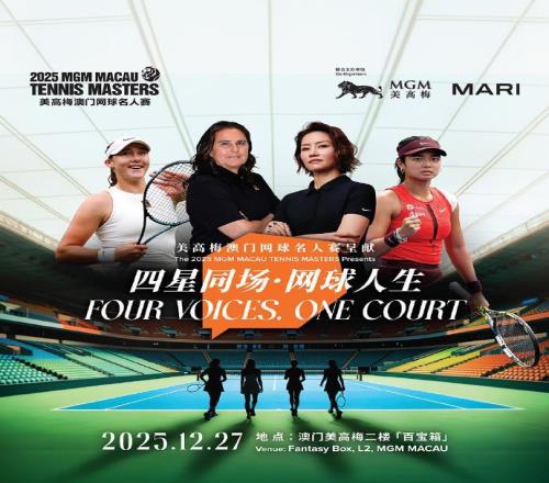 驚喜！李娜重返表演賽場！