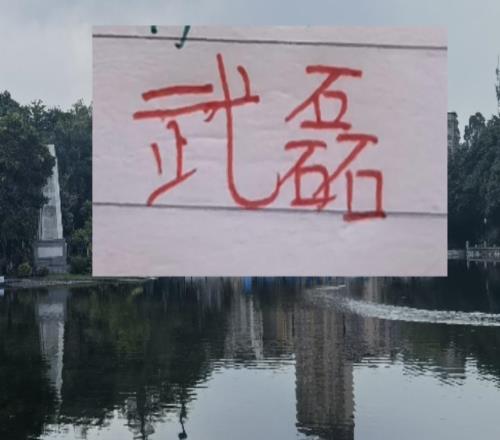 明年球王武磊復出！海港還能繼續奪冠嗎就好像當年的廣州隊