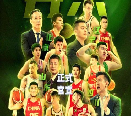 官宣！遼籃票價(jià)180780但一票難求，四川VS北京白菜價(jià)卻無(wú)人問(wèn)津