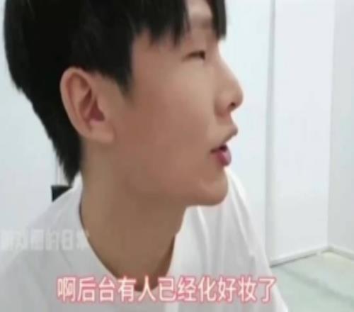 H4cker：后臺(tái)有人已經(jīng)化好妝袁璽原本想說(shuō)要不大家把那位請(qǐng)出來(lái)