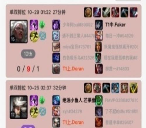 多蘭：五冠王是嗎證明給我看！Faker峽谷之巔狂練彗，Doran狼母在對(duì)面送成09