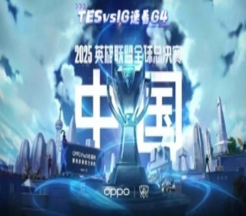 当个事办！网友建议将iGvsT1的入围赛更换场地在鸟巢举行