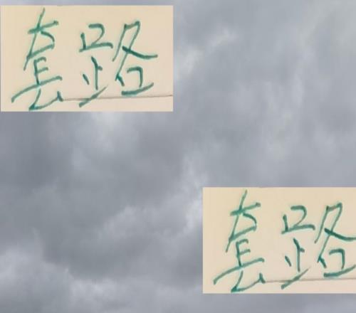 塞蒂恩在北京國安不到一年套路就被摸熟