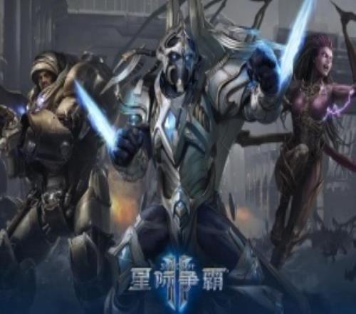 孩子們我也回來了！《星際爭霸2》國服今日正式回歸