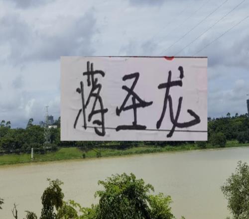 作為申花本土身價(jià)第一球員！蔣圣龍也是輕傷不下火線