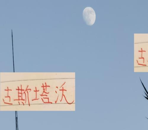 古斯塔沃流年不利啊不僅被海港注銷中超報(bào)名亞冠還被追加停賽