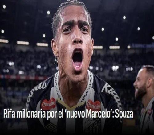 阿斯丨米蘭開(kāi)出首份報(bào)價(jià)，處于領(lǐng)先地位