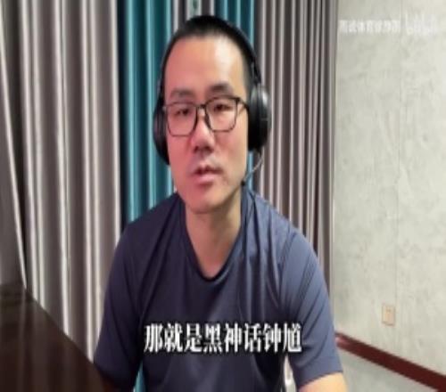徐靜雨談對《黑神話：鐘馗》的感受：超期待應(yīng)該能扮鐘馗！