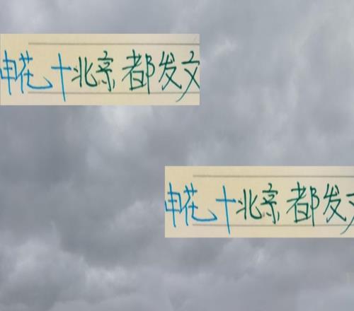 申花8月只贏一場自責(zé)正常但北京國安只輸一場也自責(zé)這太卷!