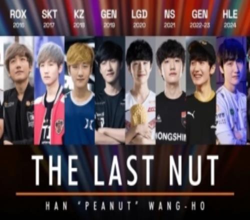 Peanut生涯效力戰(zhàn)隊一覽：20152025，屬于Peanut的十年