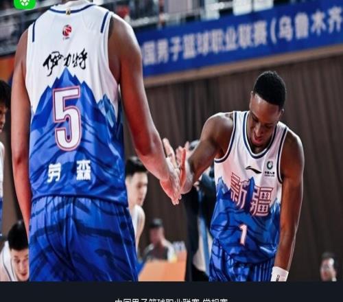 廣廈8073逆轉(zhuǎn)新疆，塔克26分6板7助，孫銘徽19分