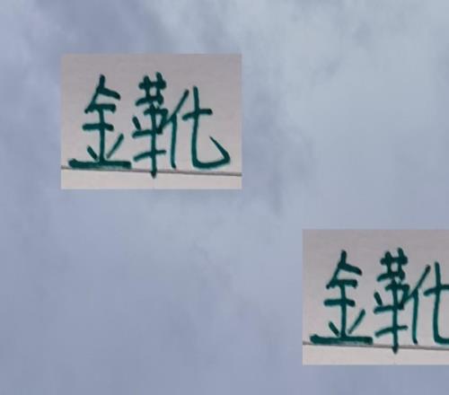 法比奧能成為北京國安又一個金靴嗎畢竟最后一輪是打丟66球梅州