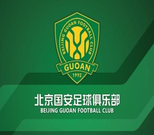 北京國安新增一條轉(zhuǎn)會注冊禁令，期限直至該禁令解除