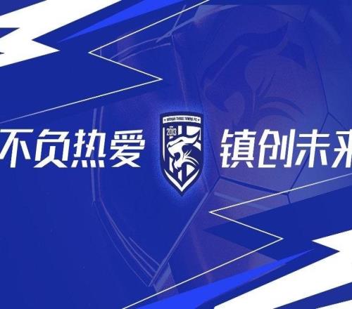 鄧卓翔執(zhí)教武漢三鎮(zhèn)遭遇7輪不勝，此前帶隊(duì)9輪聯(lián)賽取得5勝