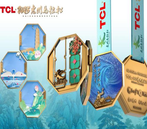 東坡元素+獎(jiǎng)牌盲盒！TCL2025惠州馬拉松28日開跑