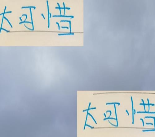 太可惜！北京國(guó)安半程冠軍申花領(lǐng)先6分就算全勝也未必能拿冠軍