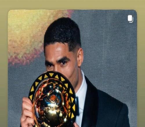 阿什拉夫榮膺2025年非洲足球先生，拉莫斯社媒發(fā)文祝賀