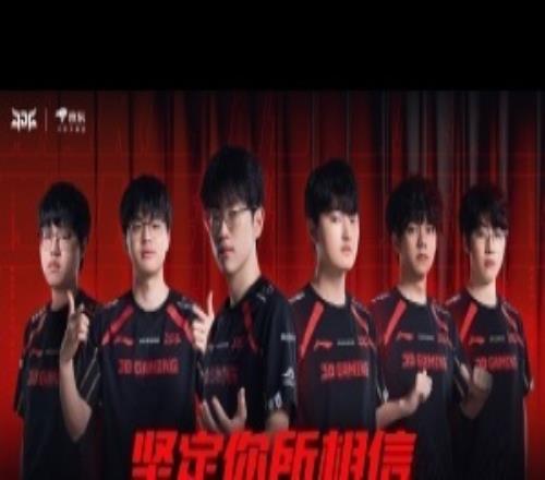 恋恋红茶爆料：JDG已经连续两年4kw以上投资未进世界赛
