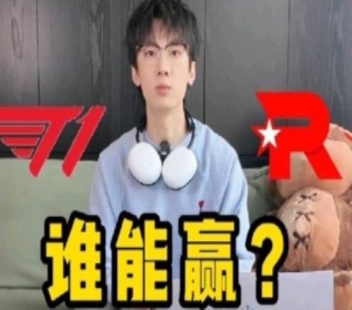 Baolan分享視頻：決賽預(yù)測！三連冠還是爽文逆襲