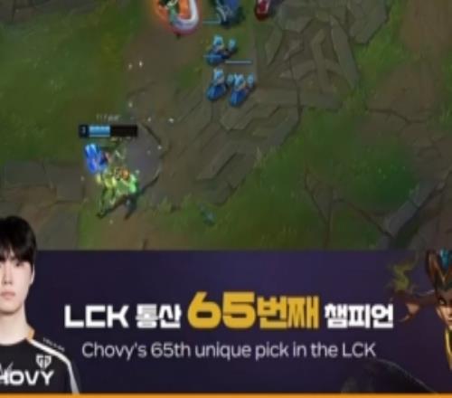 真英雄海了！Chovy掏出他在LCK聯(lián)賽的第65個英雄蛇女