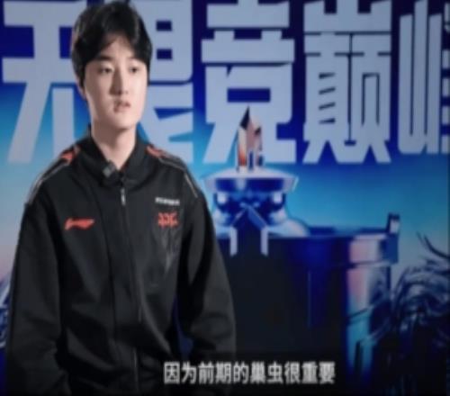 場中采訪Peyz：我們總是優(yōu)勢的時候打團出問題，希望大家放松心態(tài)