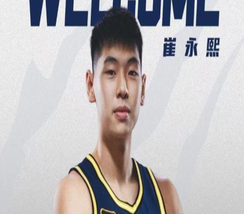 崔永熙：為宏遠效力是小時候的夢想，特別感謝4人
