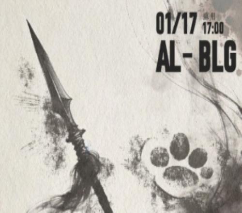 ALvsBLG賽前海報(bào)：槍竹間晃悠悠