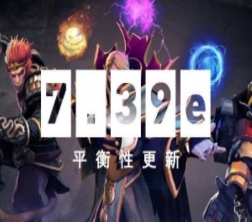 利好中國(guó)隊(duì)！DOTA27.39e更新：猛犸被打斷時(shí)巨角沖撞的位移會(huì)中止